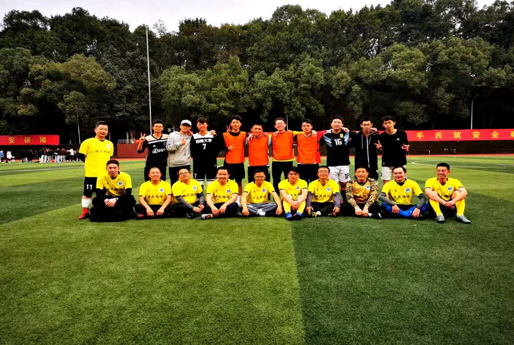 pa视讯官方集团