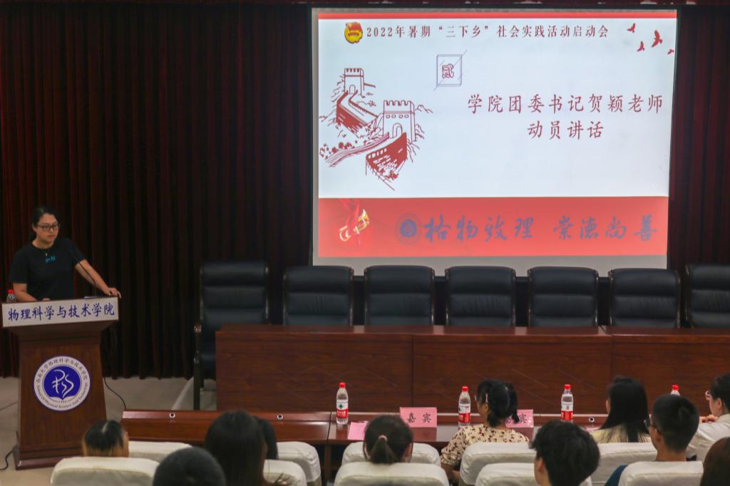 pa视讯官方集团