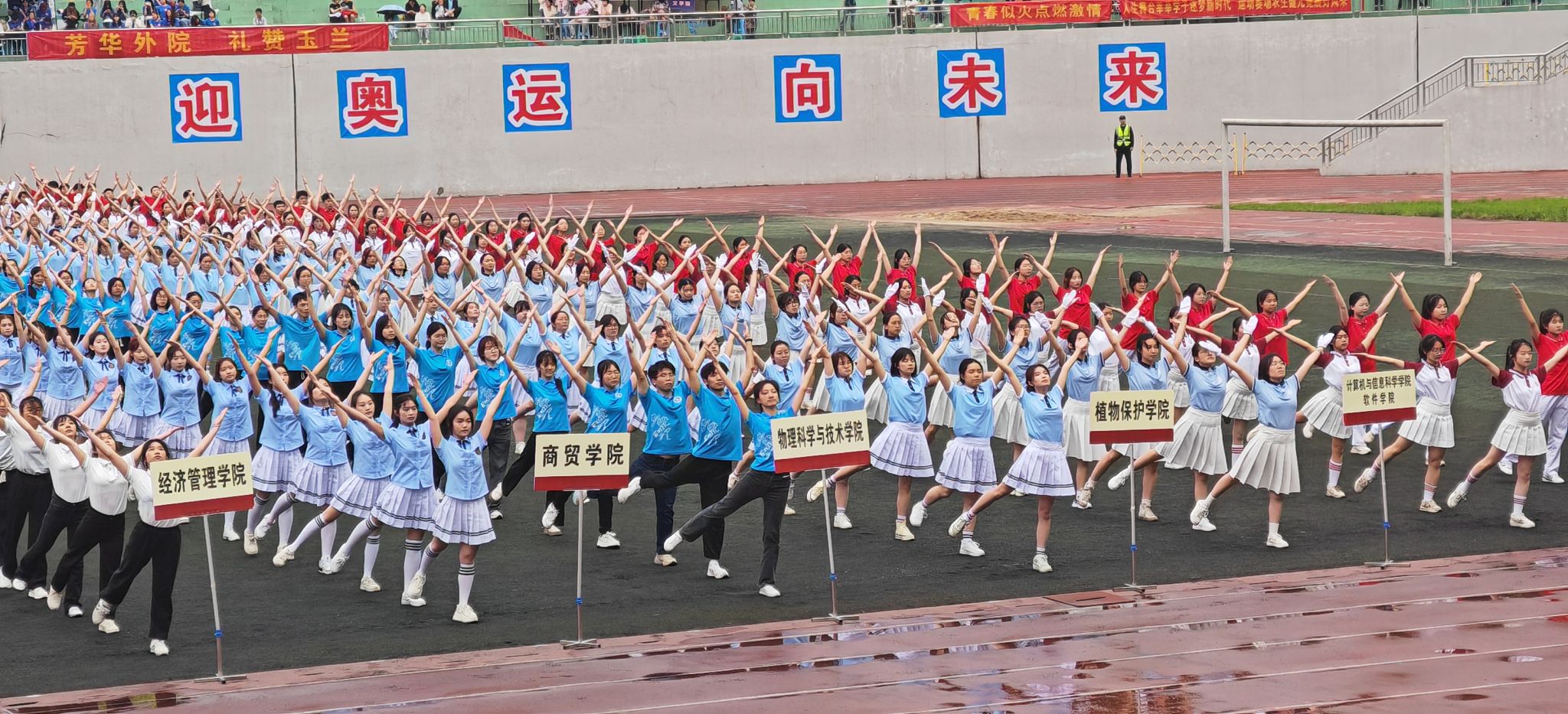 pa视讯官方集团