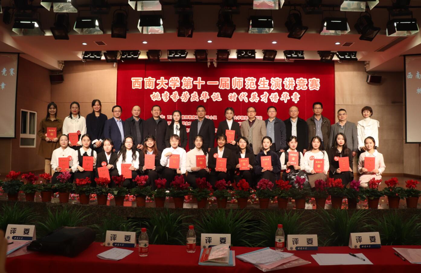 pa视讯官方集团