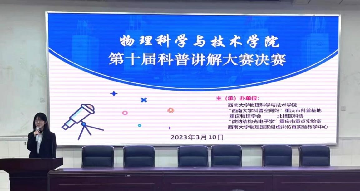 pa视讯官方集团