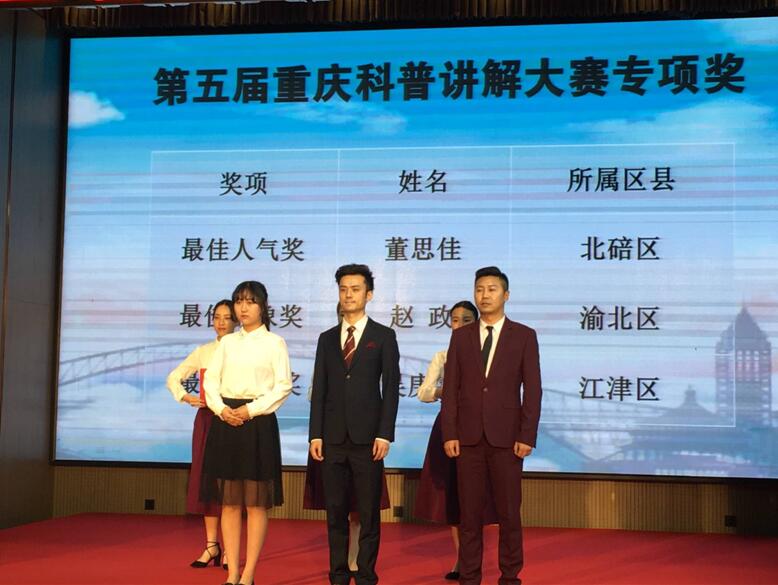 pa视讯官方集团