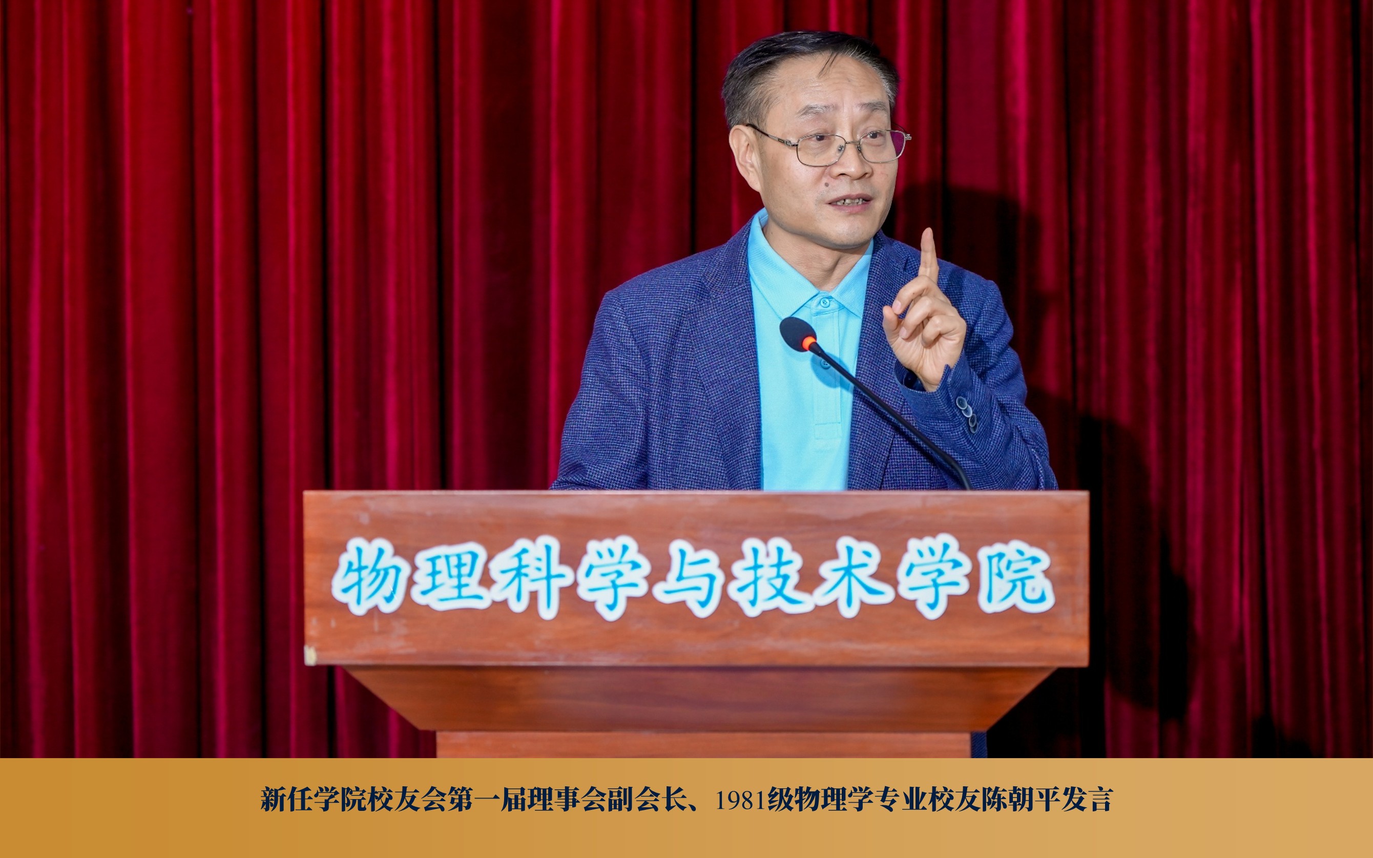 pa视讯官方集团