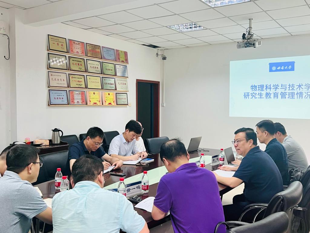 pa视讯官方集团