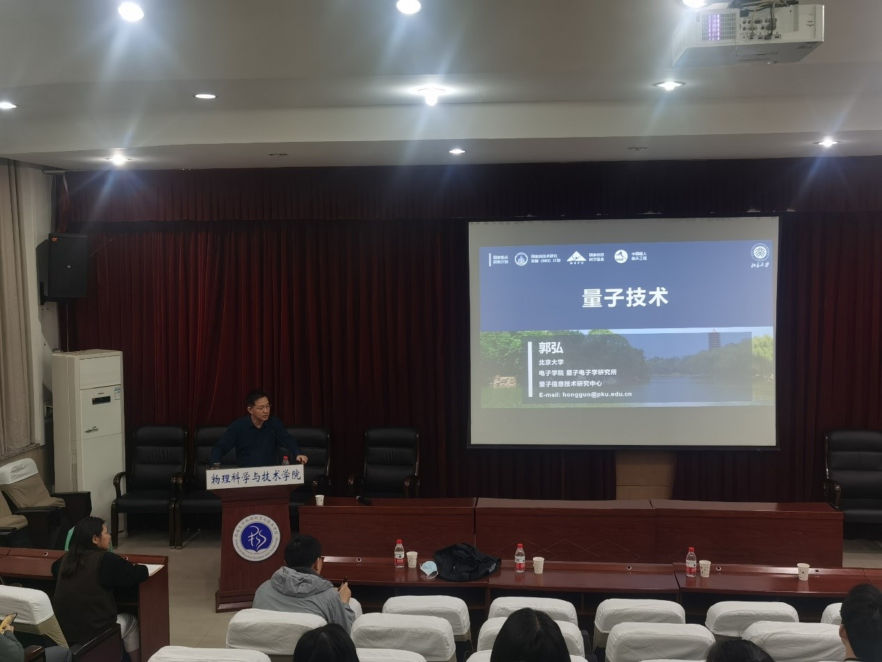 pa视讯官方集团