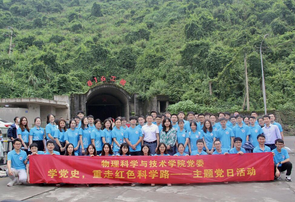 pa视讯官方集团