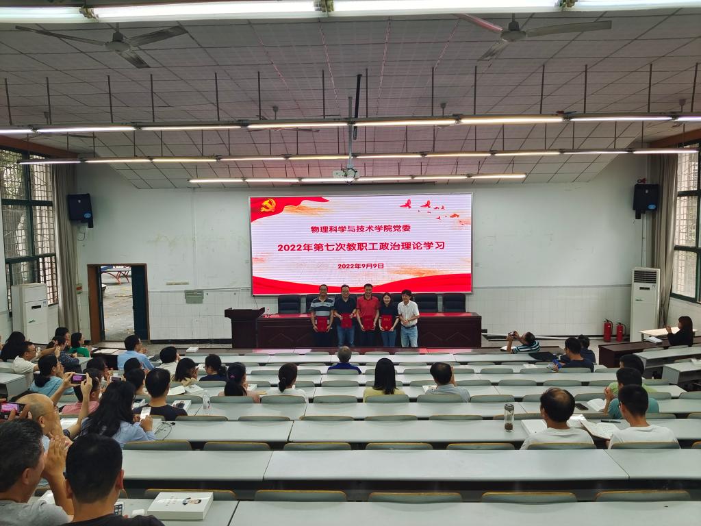 pa视讯官方集团