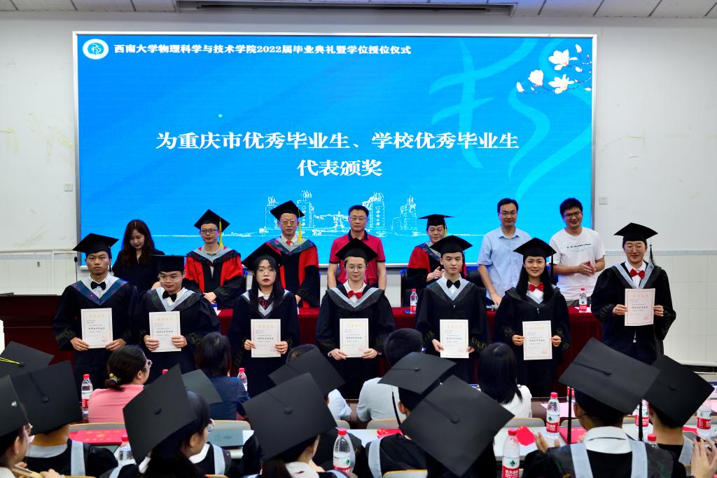 pa视讯官方集团