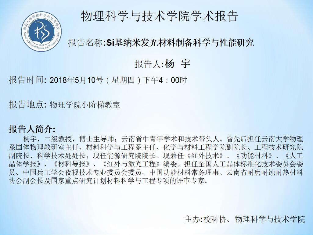 pa视讯官方集团