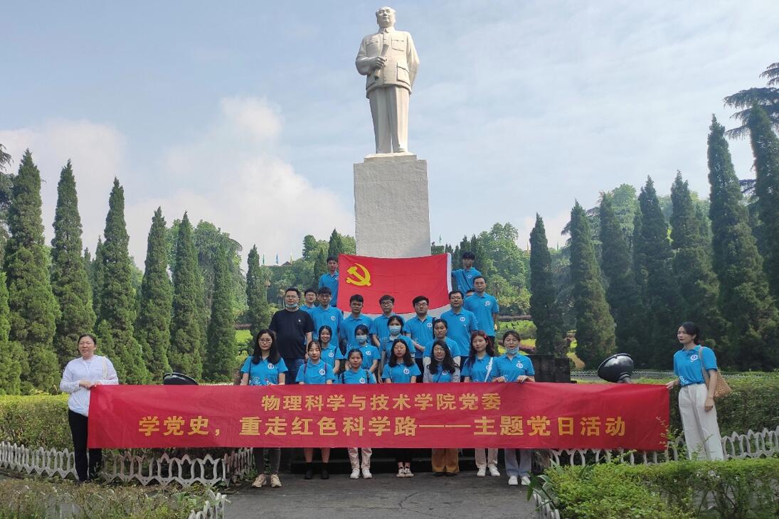 pa视讯官方集团