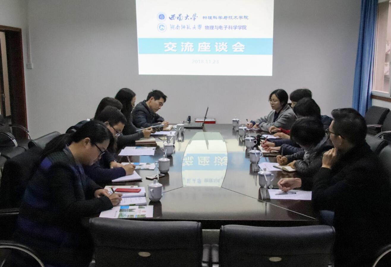 pa视讯官方集团