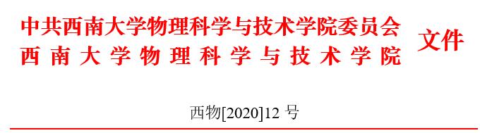 pa视讯官方集团