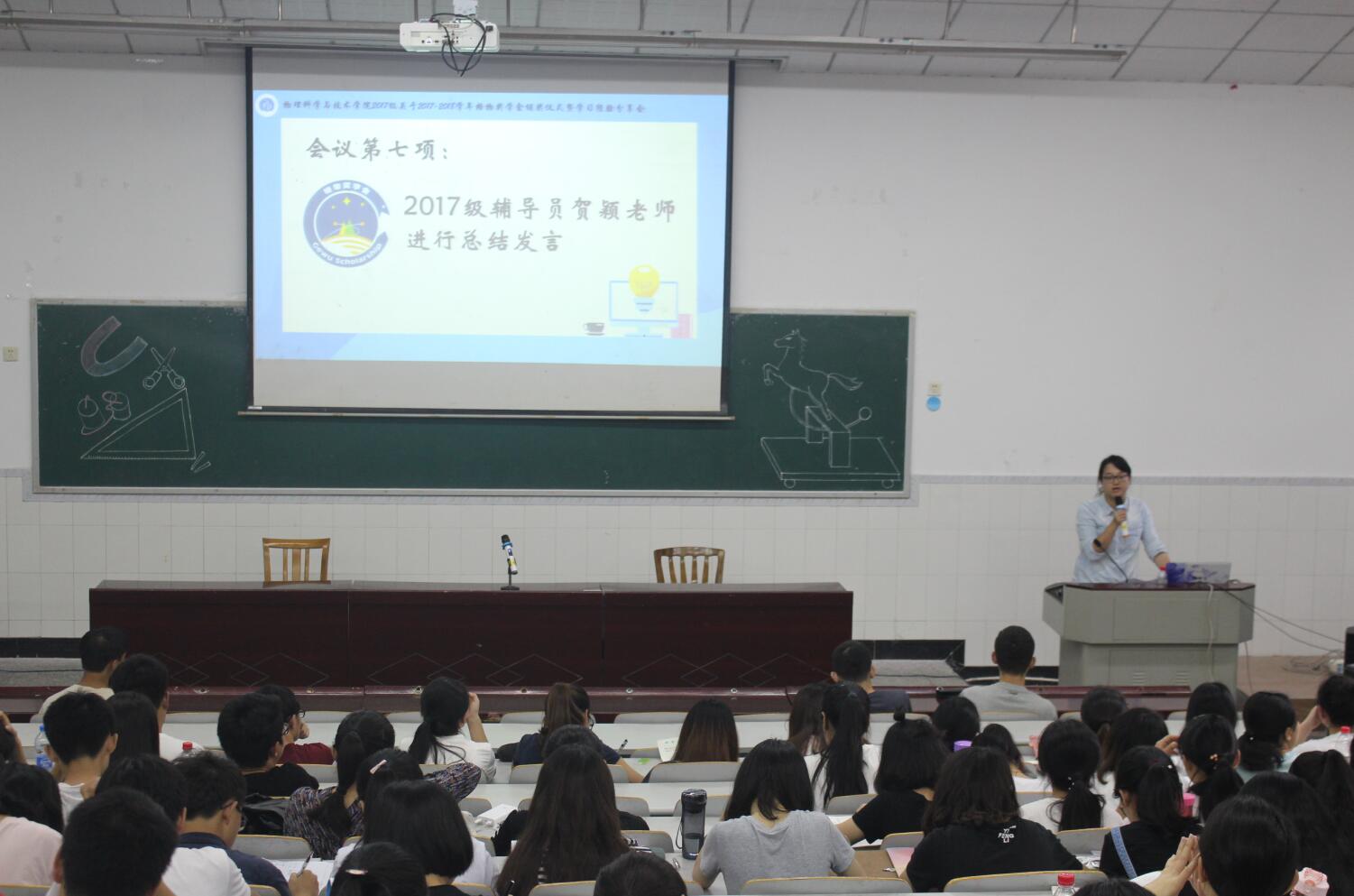 pa视讯官方集团