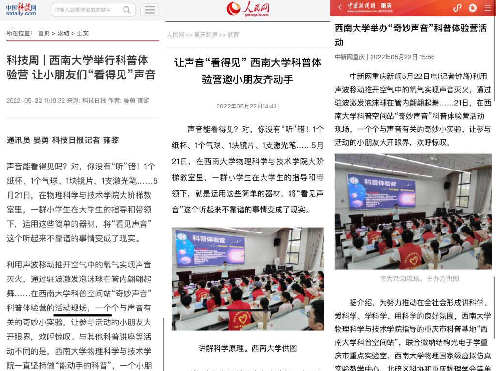 pa视讯官方集团