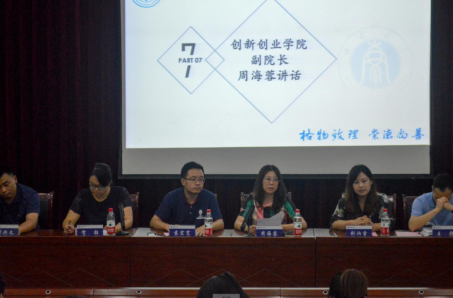 pa视讯官方集团