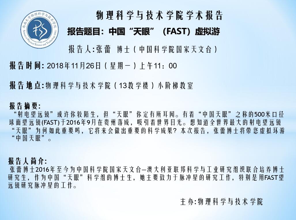 pa视讯官方集团