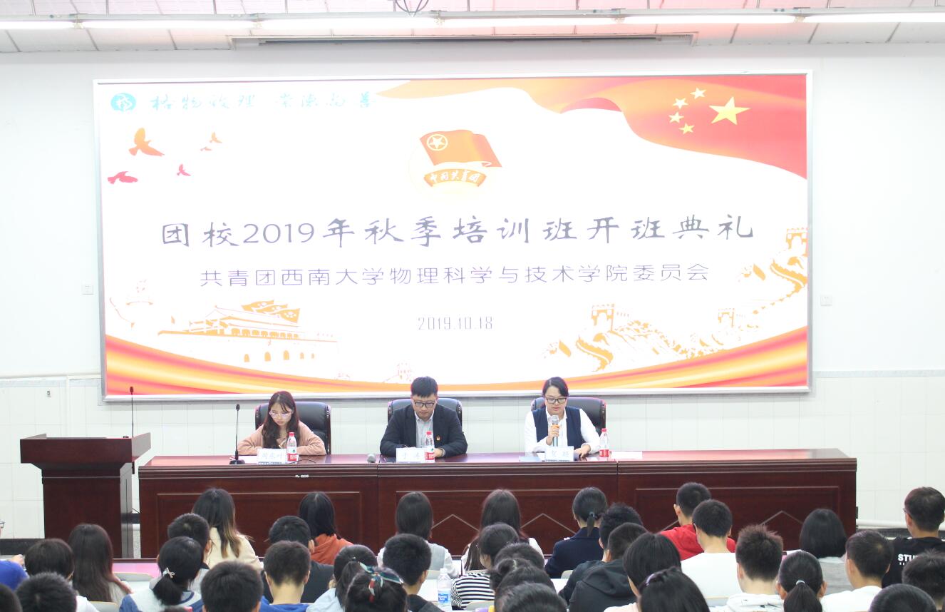 pa视讯官方集团