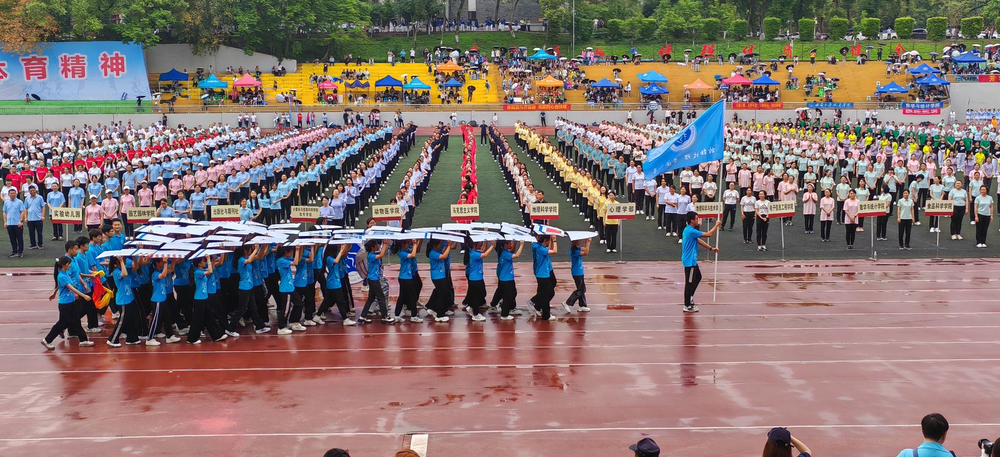 pa视讯官方集团