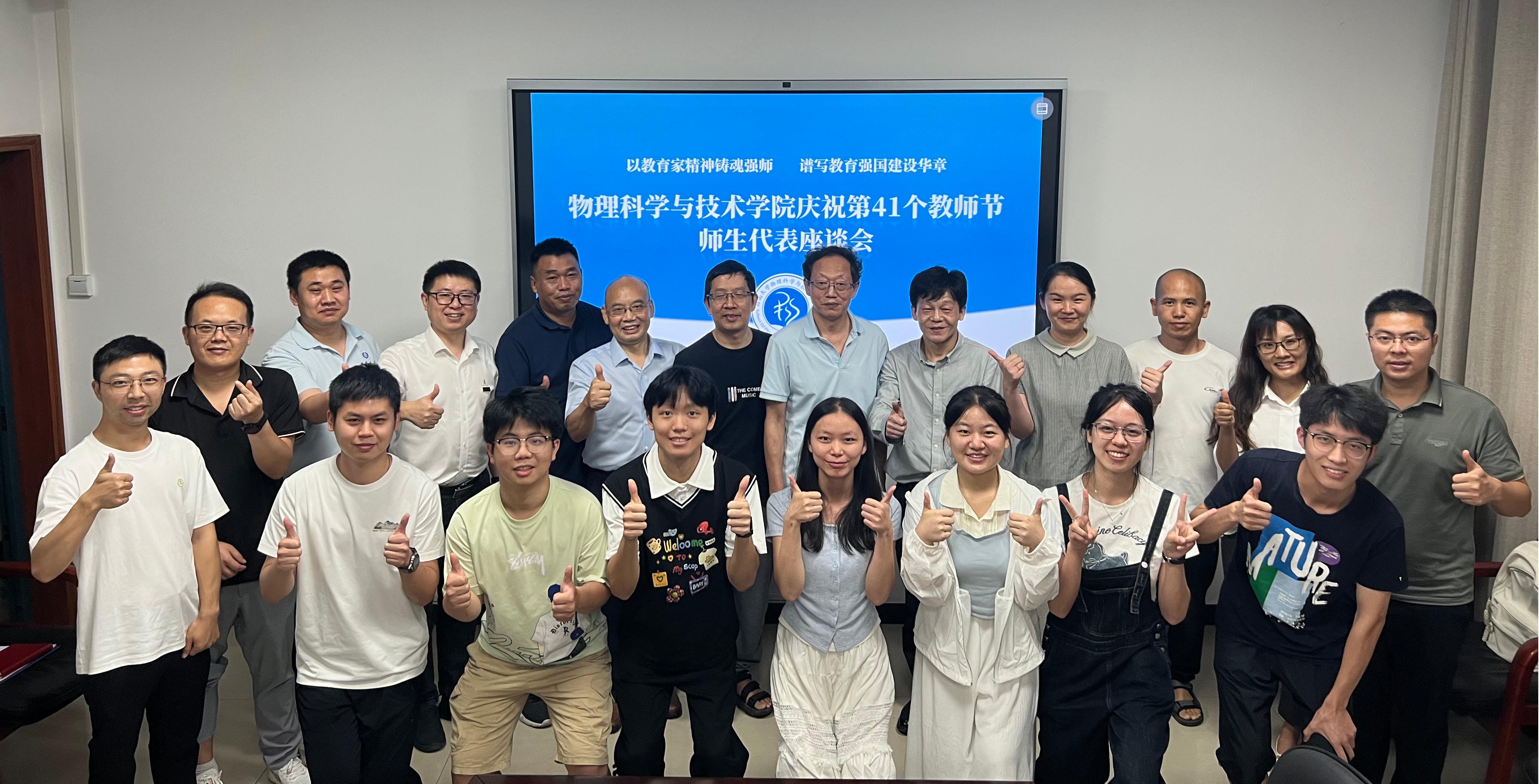 pa视讯官方集团