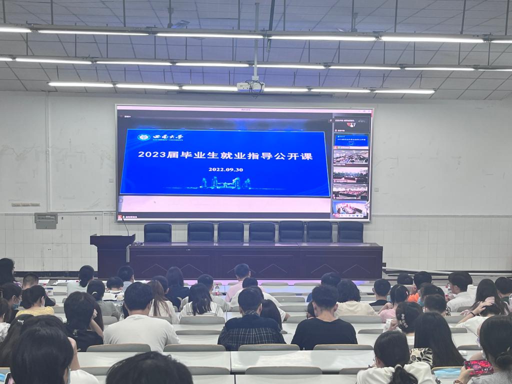 pa视讯官方集团