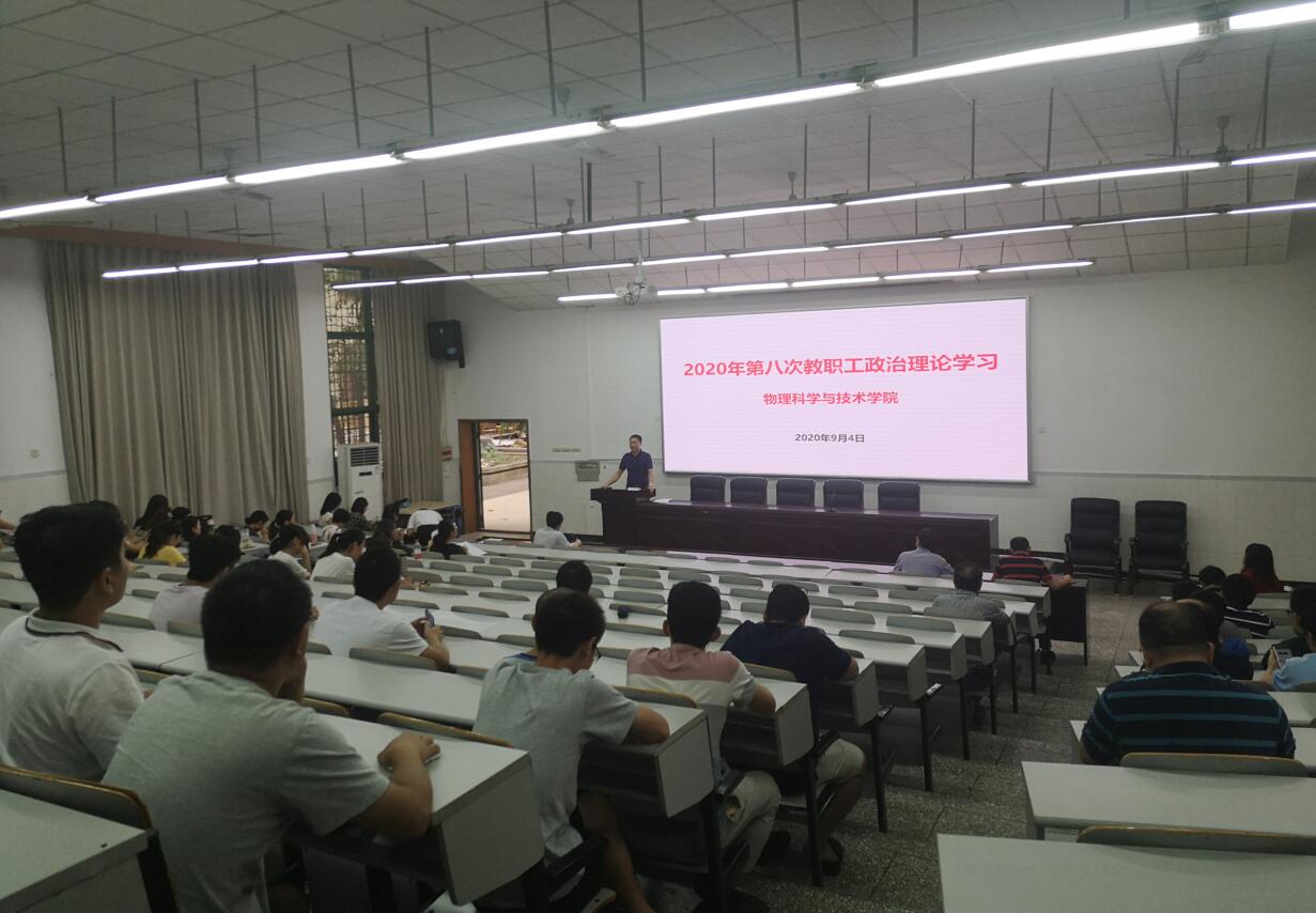 pa视讯官方集团