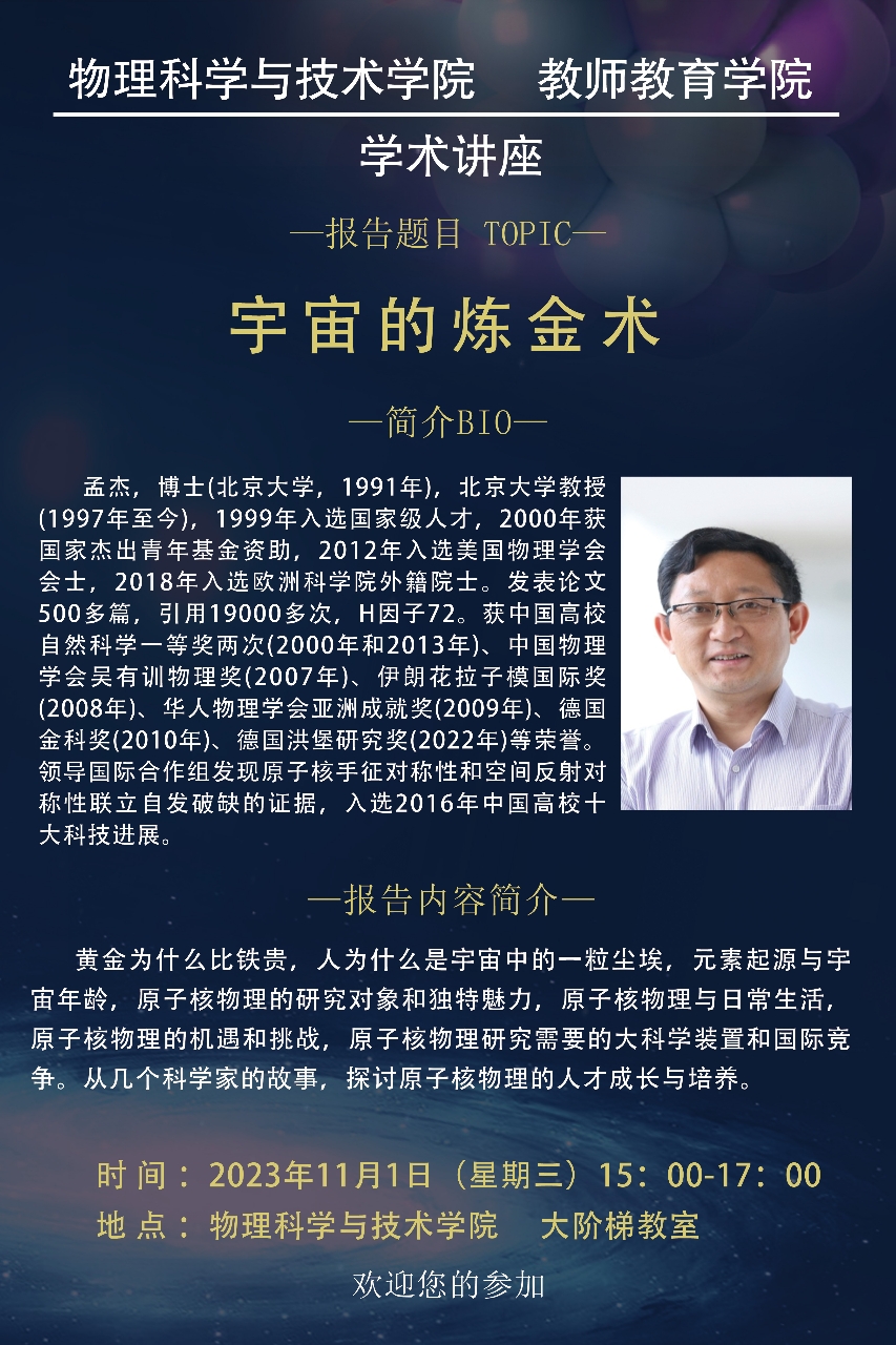 pa视讯官方集团