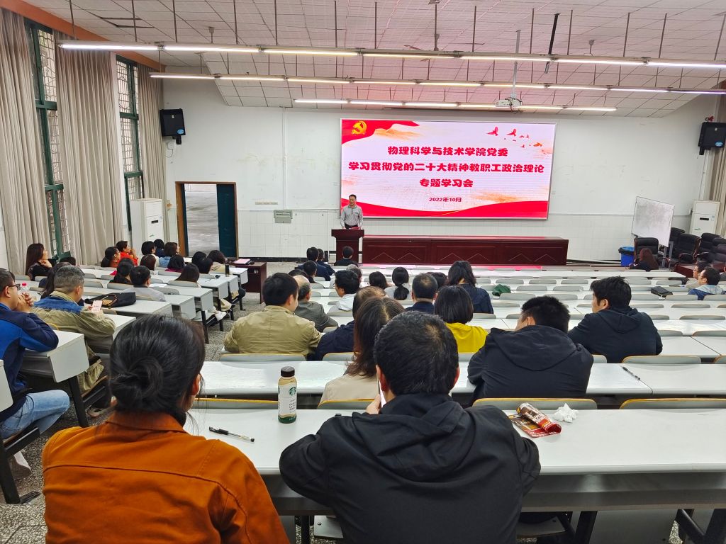 pa视讯官方集团