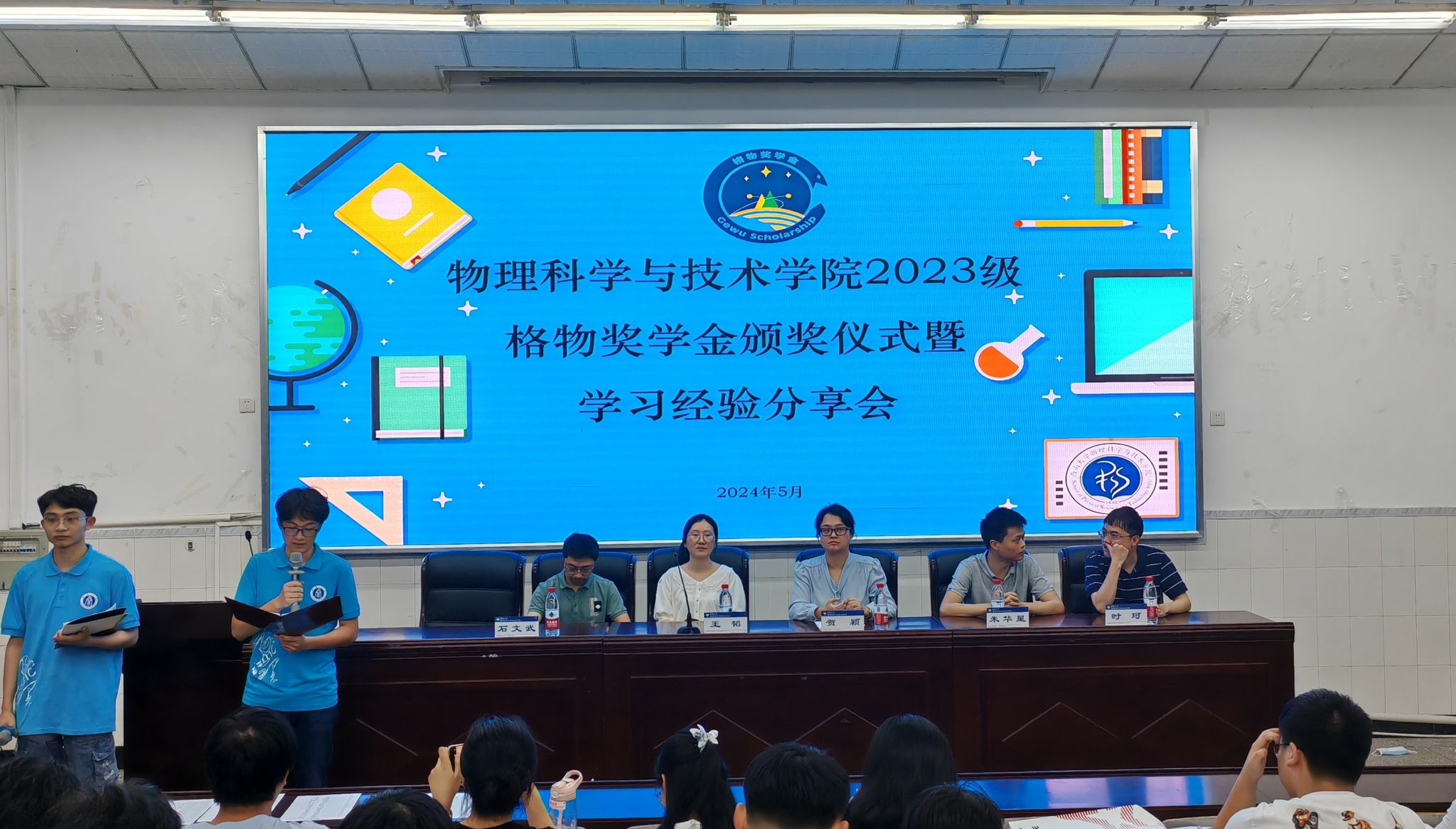 pa视讯官方集团