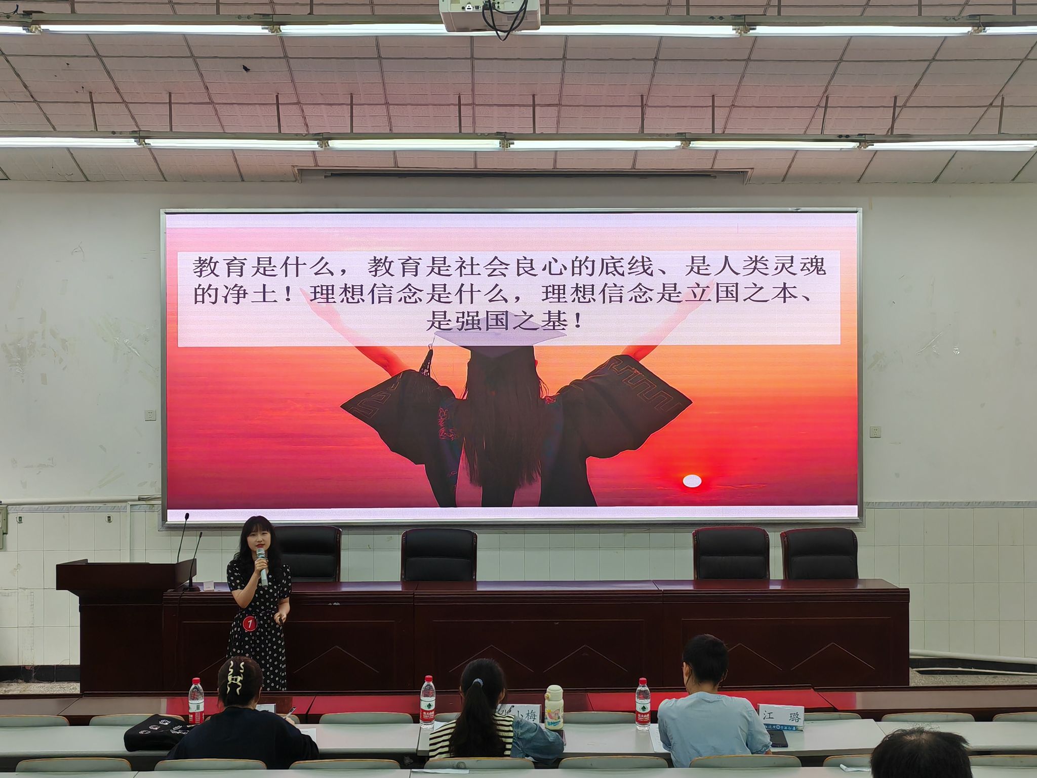 pa视讯官方集团