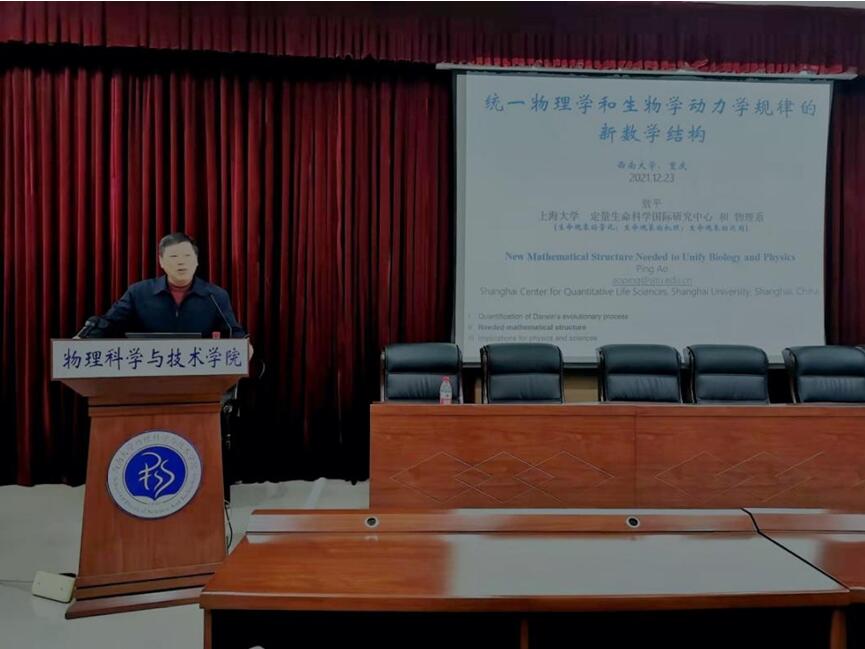 pa视讯官方集团