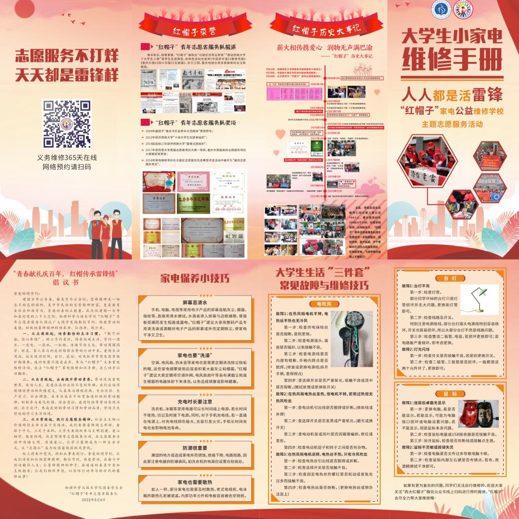 pa视讯官方集团