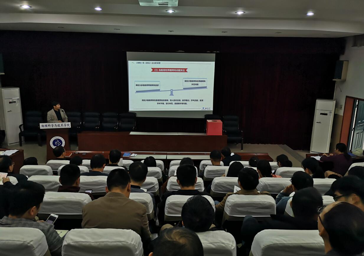 pa视讯官方集团