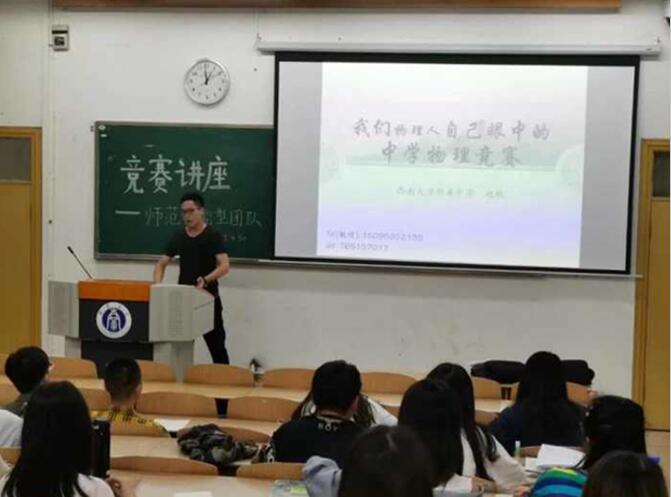 pa视讯官方集团