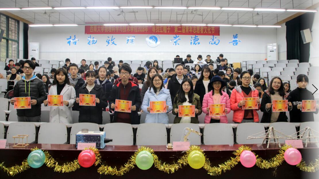 pa视讯官方集团