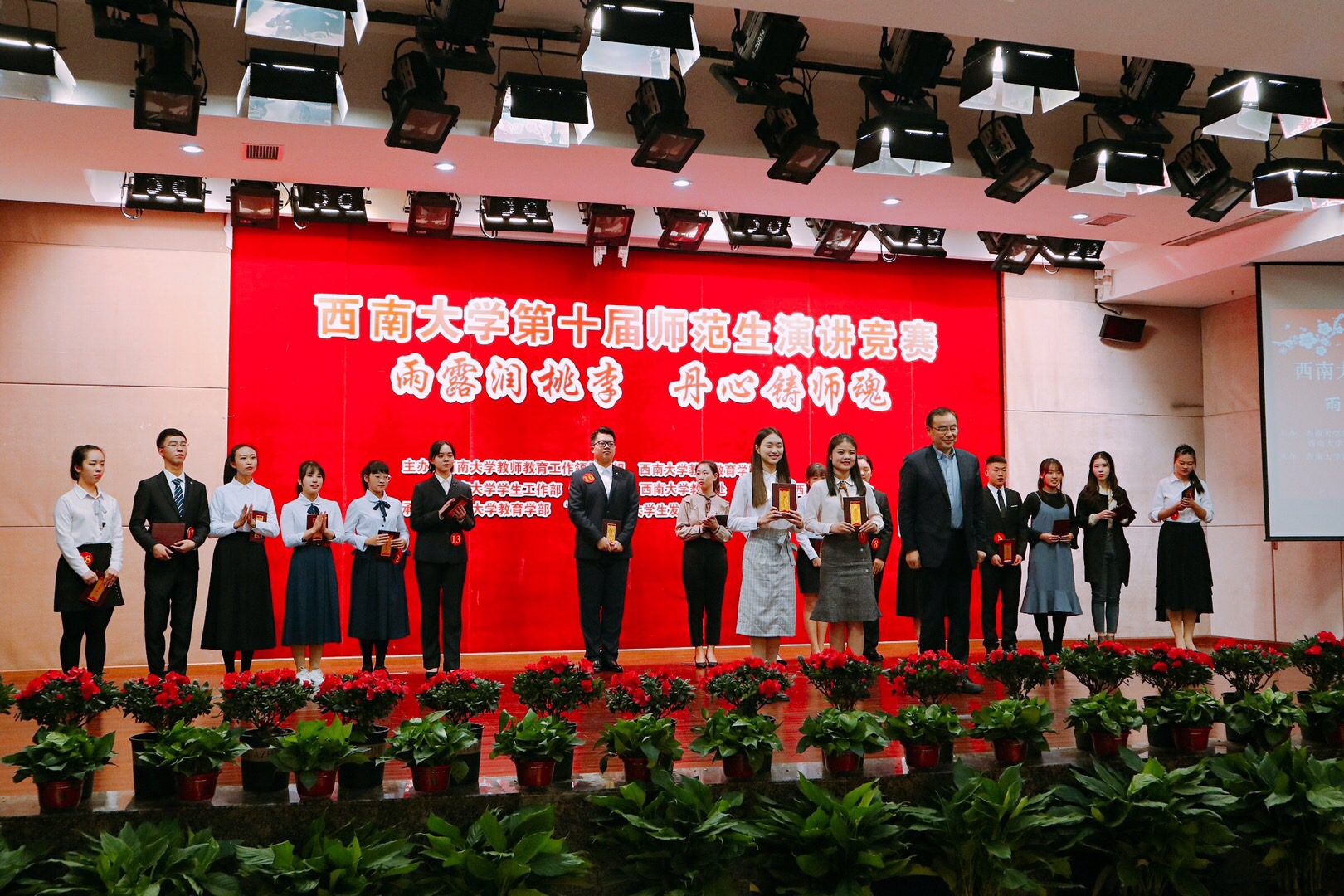 pa视讯官方集团