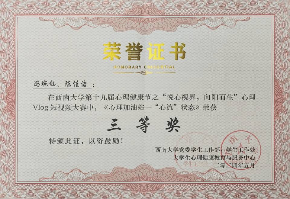 pa视讯官方集团