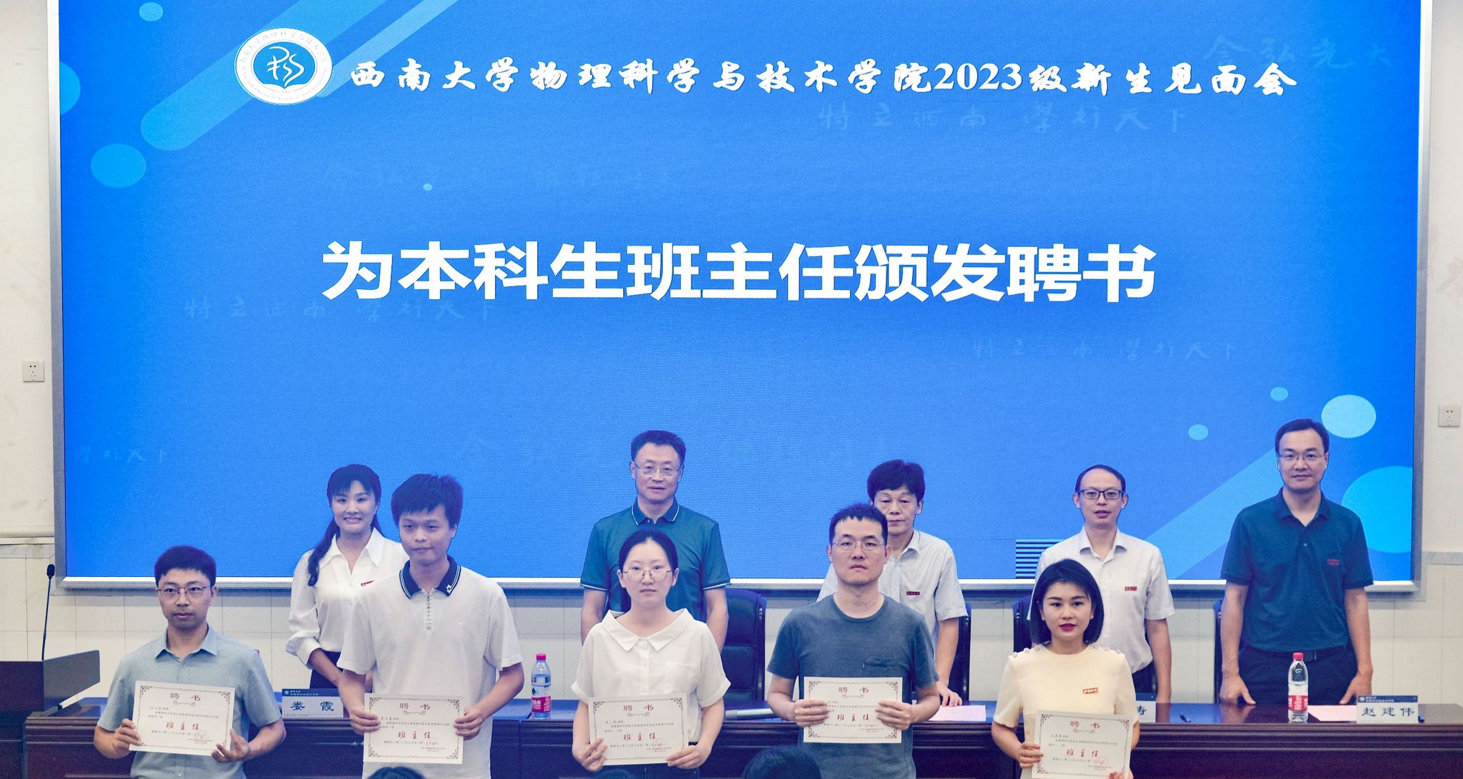 pa视讯官方集团