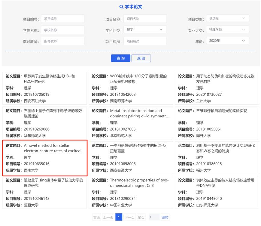 pa视讯官方集团