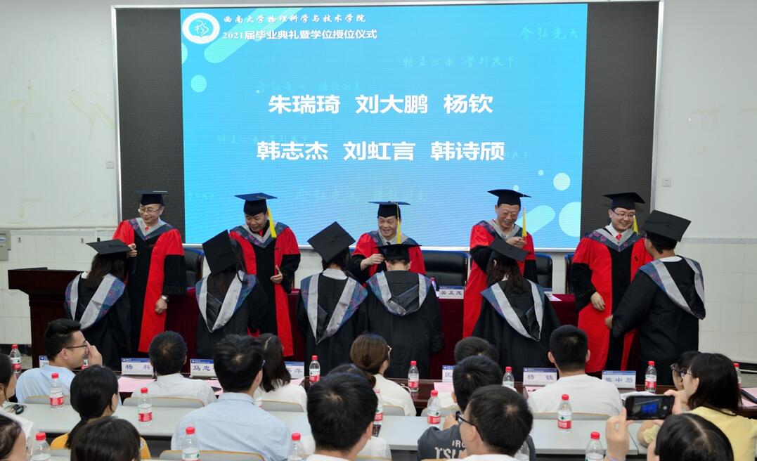 pa视讯官方集团