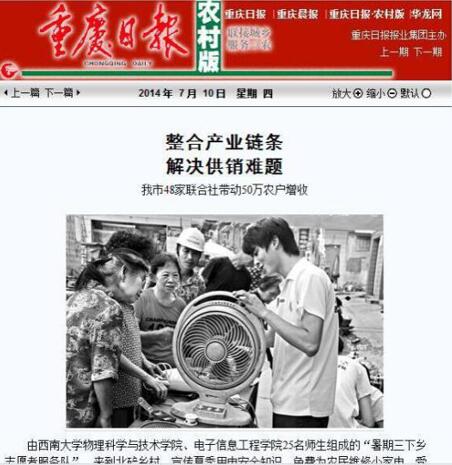 pa视讯官方集团