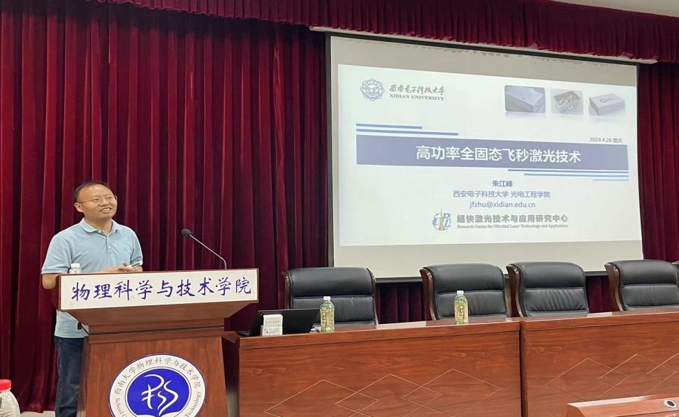 pa视讯官方集团