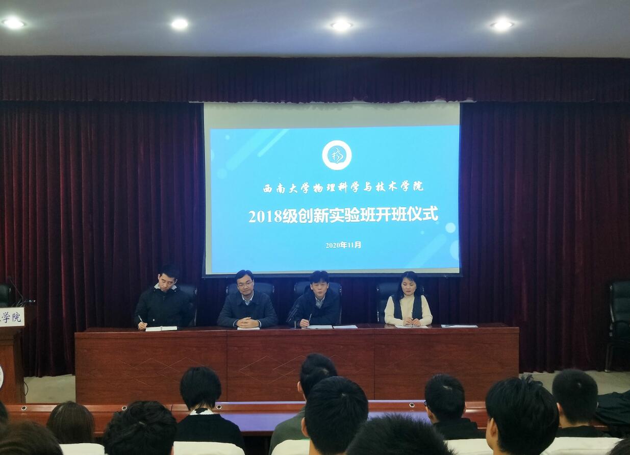 pa视讯官方集团