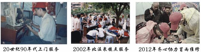 pa视讯官方集团