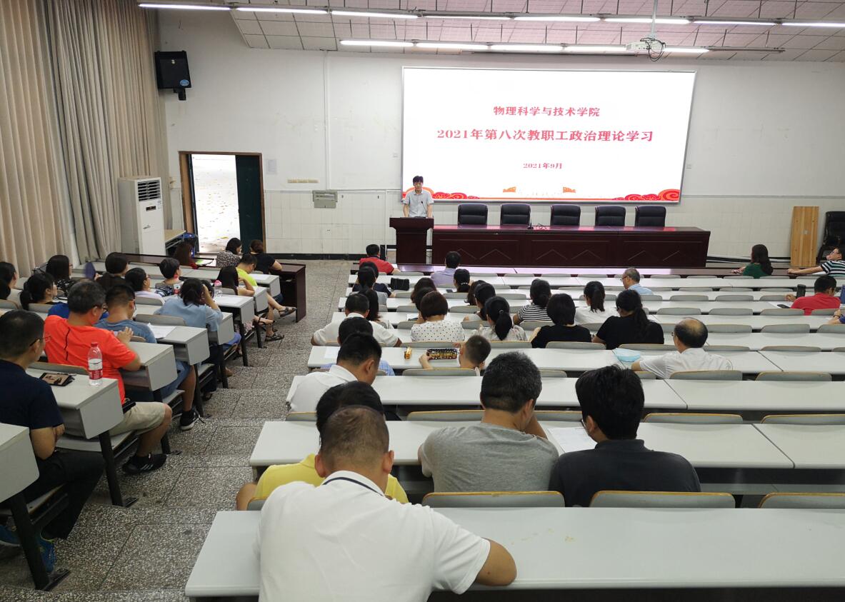 pa视讯官方集团