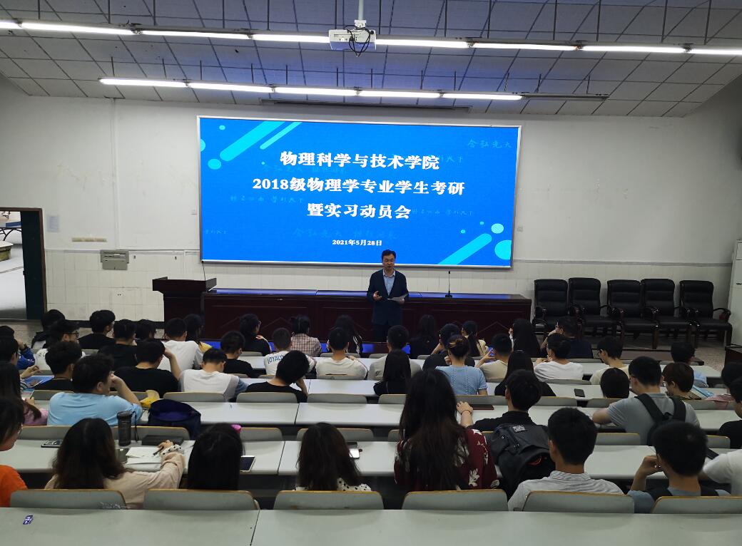 pa视讯官方集团