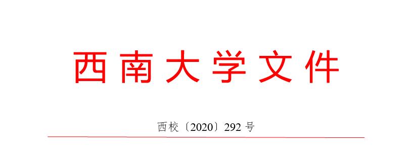 pa视讯官方集团