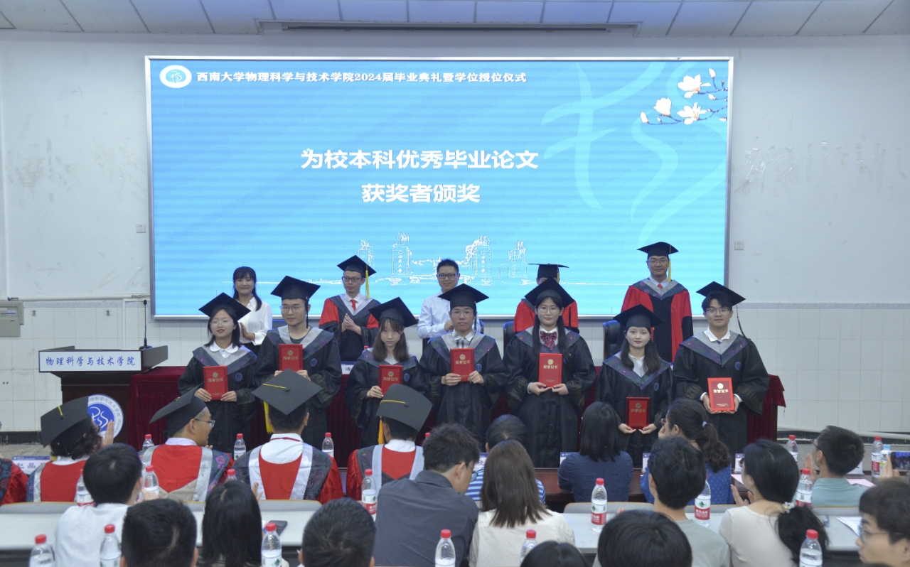 pa视讯官方集团