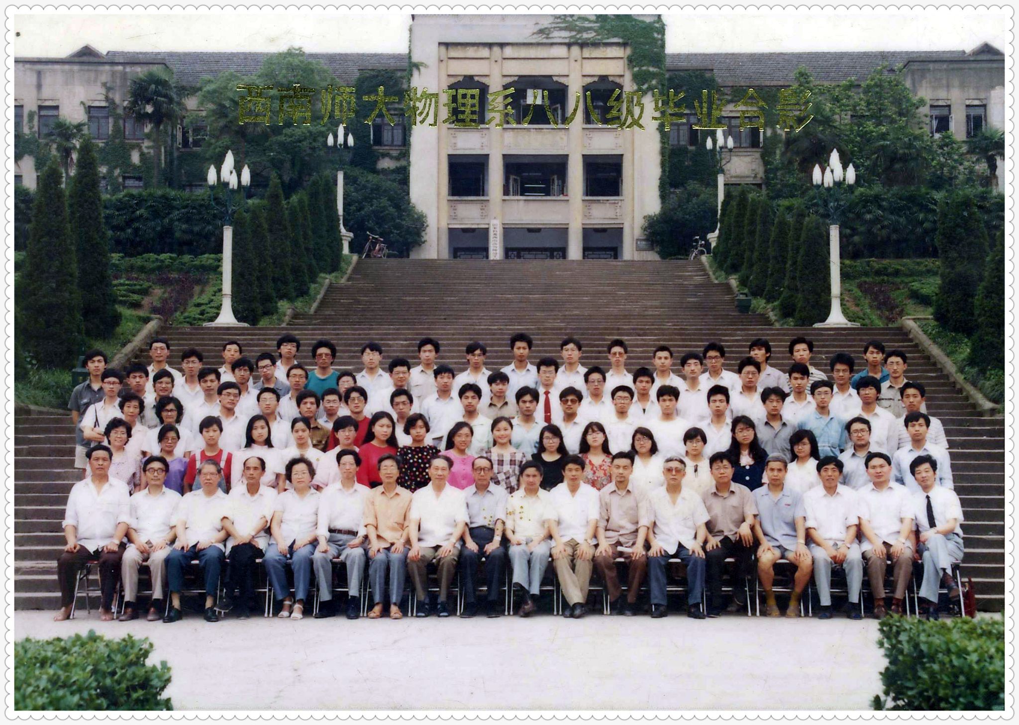 pa视讯官方集团