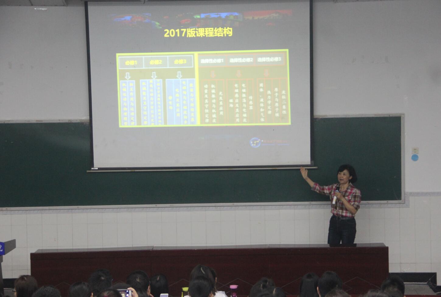 pa视讯官方集团