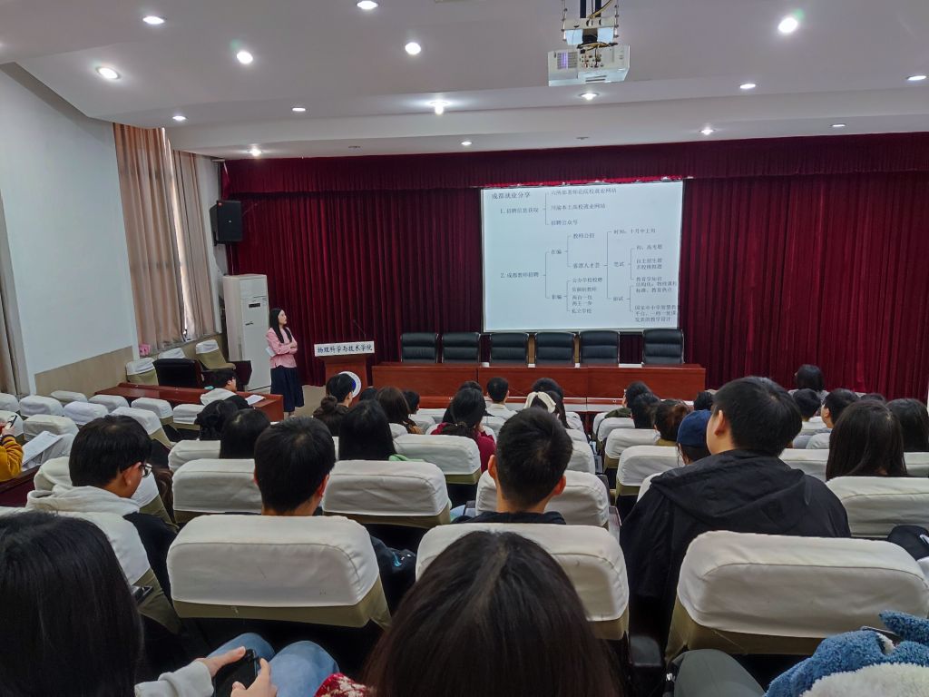 pa视讯官方集团